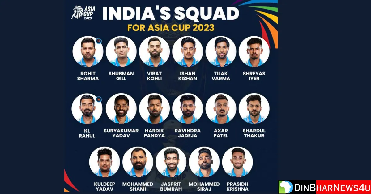 Asia Cup 2023 Squad list: एशिया कप 2023 भारतीय टीम के 17 खिलाड़ियों का स्क्वॉड ऐलान