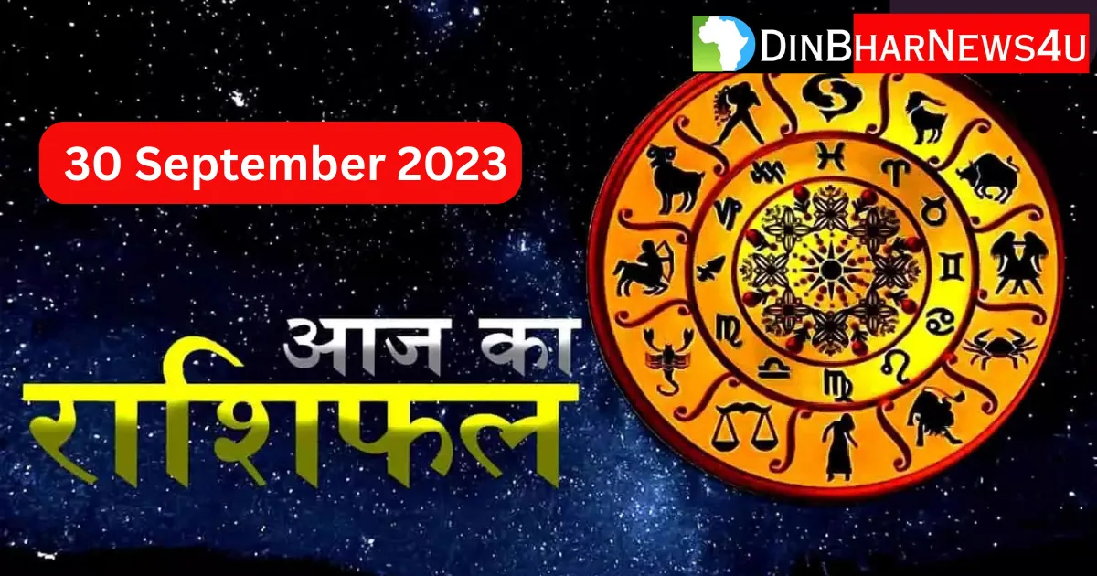 Aaj Ka Rashifal 30 September 2023