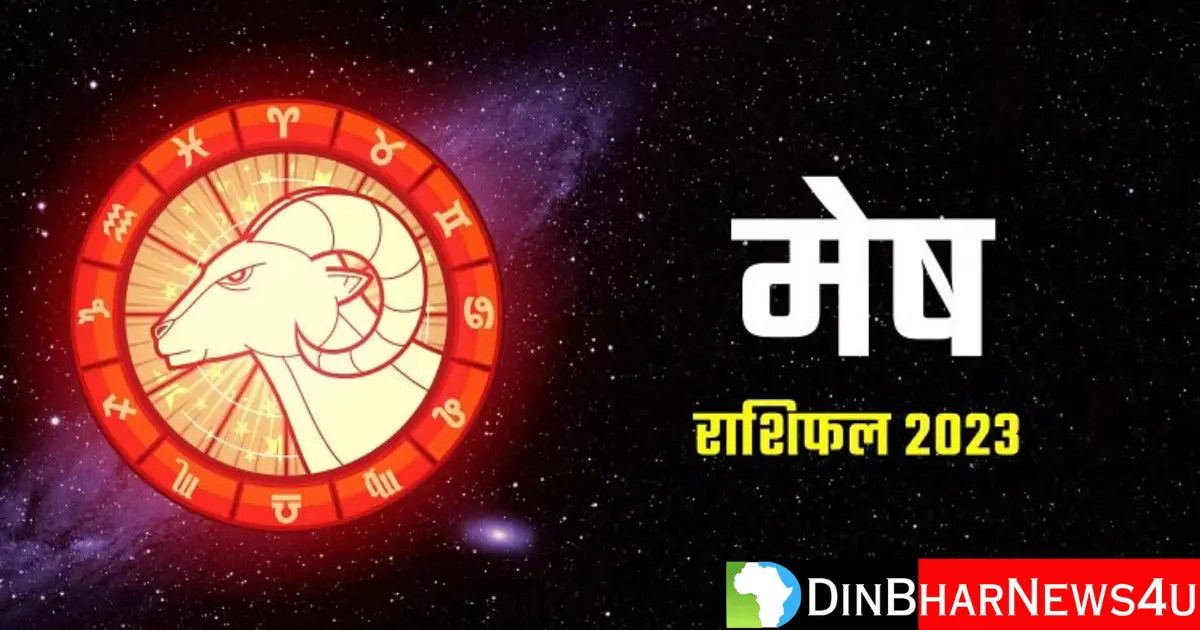 Today Horoscope: Aaj Ka Rashifal 9 December 2023 (आज का राशिफल)