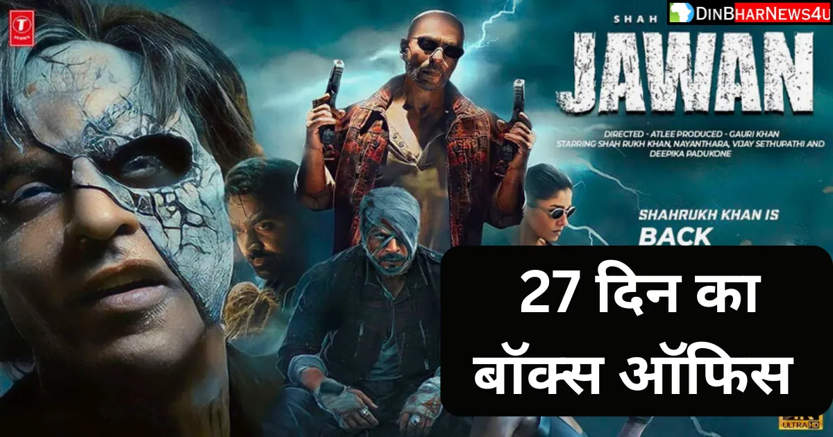 Jawan Box Office Collection Day 27