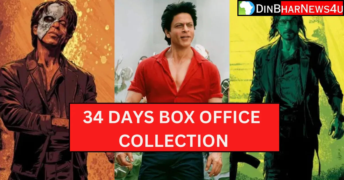 Jawan Box Office Collection Day 34: जवान फिल्म का 34 दिन का कलेक्शन जानिए