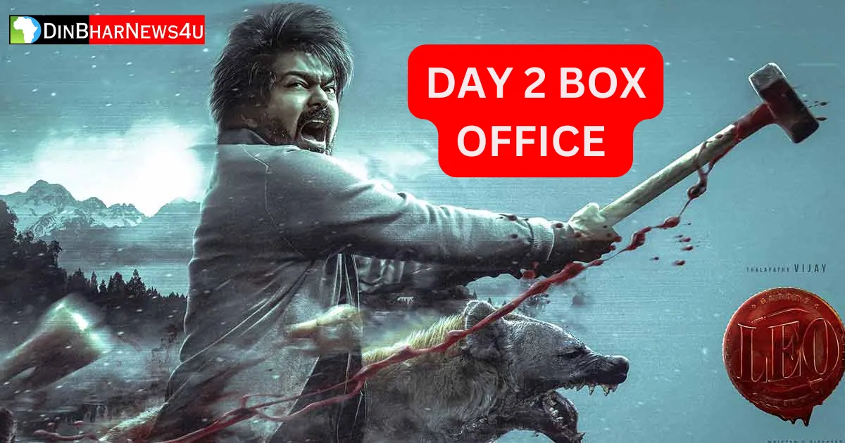 Leo Box Office Collection Day 2: लियो फिल्म का 2 दिन का कलेक्शन जानिए