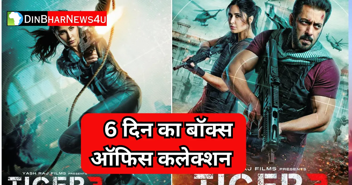 Tiger 3 Box Office Collection Day 6: टाइगर 3 फिल्म का 6 दिन का कलेक्शन जानिए