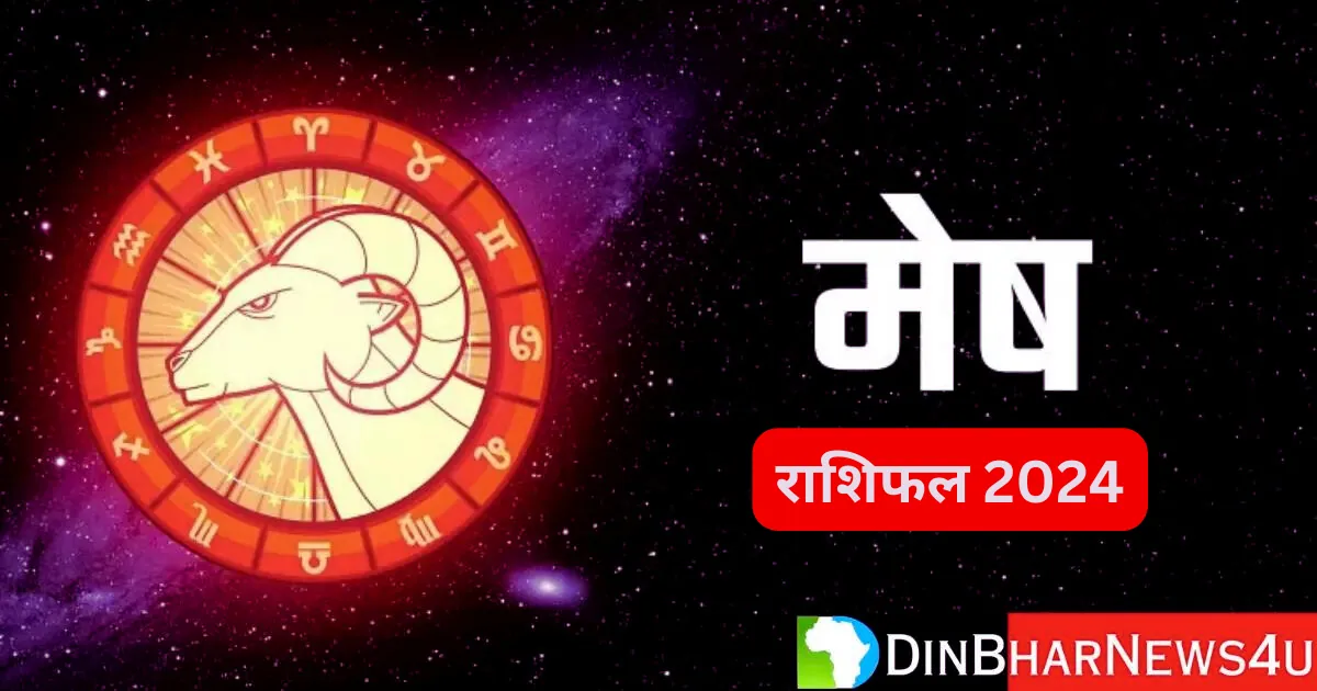 आज का राशिफल मेष राशि 10 मई 2024