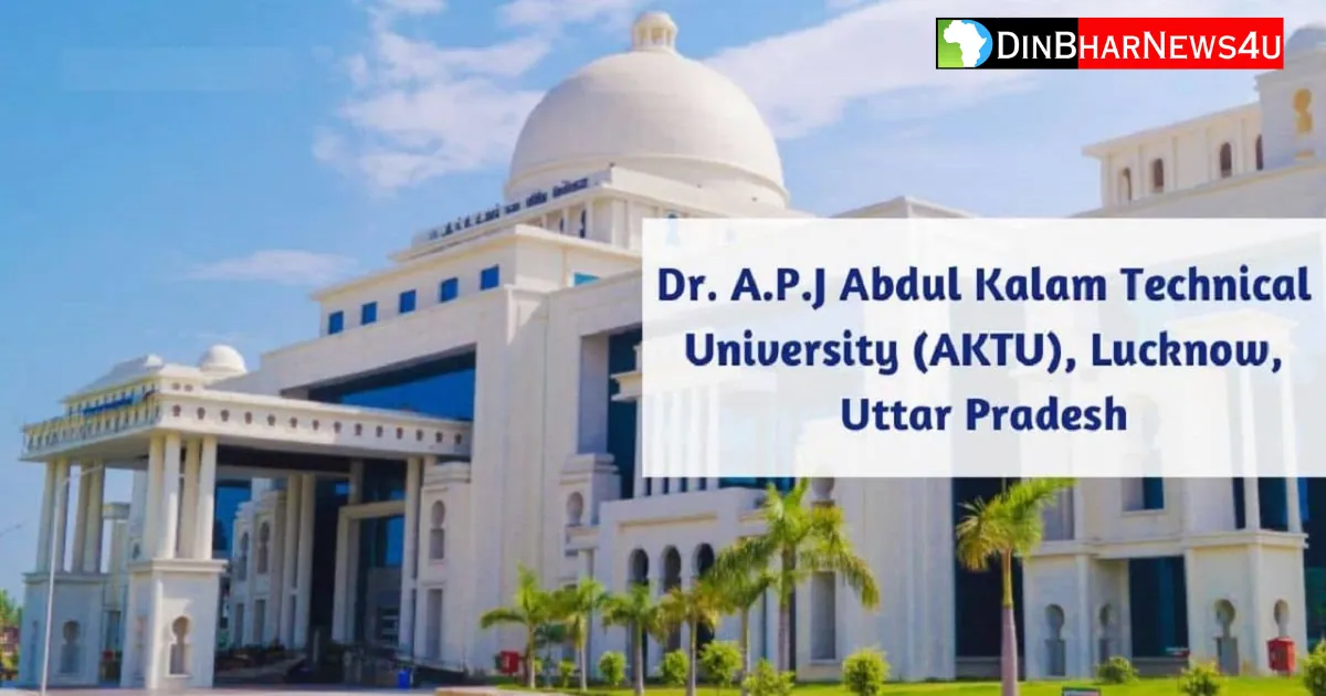 AKTU Odd Semester Result 2023-24: एकेटीयू विषम सेमेस्टर परिणाम 2023-24