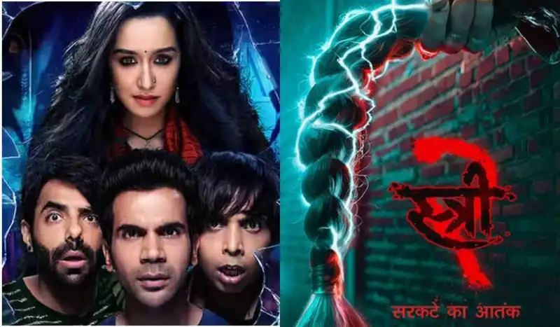 Stree 2 Day 2 Box Office Collection : स्त्री 2 फिल्म का 2 दिन का बॉक्स ऑफिस कलेक्शन