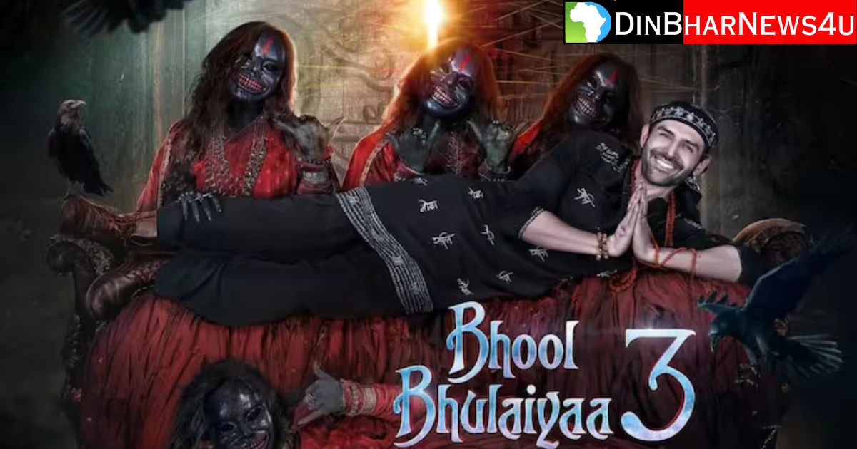 Bhool Bhulaiyaa 3 Box Office Collection Day 2: Bhool Bhulaiyaa 3 का 2 दिन का कलेक्शन जानिए